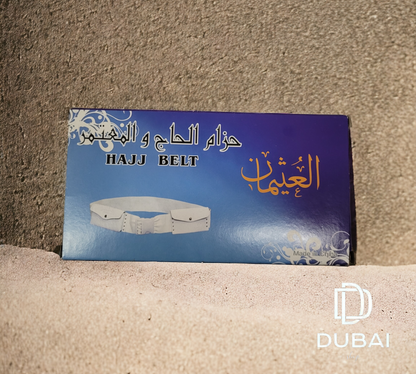 CEINTURE SÉCURISÉE SPÉCIALE HAJJ (PÈLERINAGE) AVEC RIVETS (SANS COUTURE)