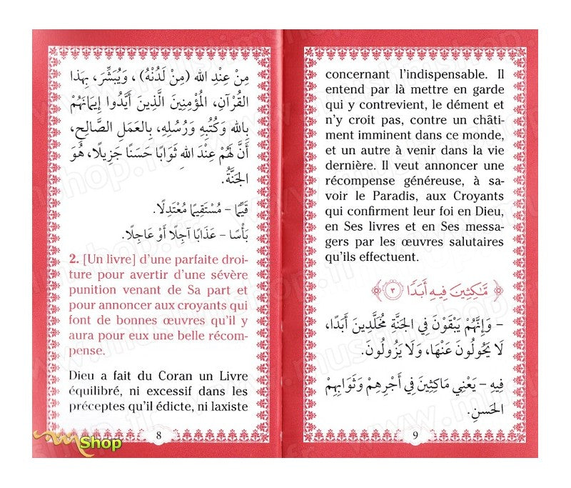 Exégèse de la Sourate la Caverne