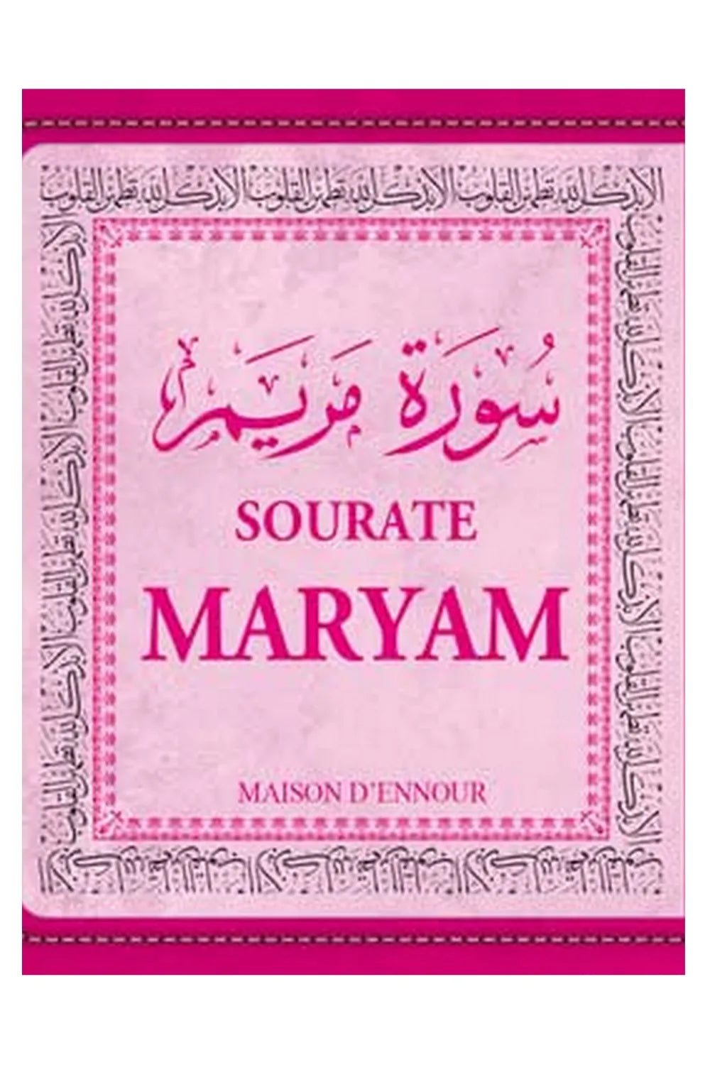 La sourate Maryam (Arabe/Français/Phonétique)