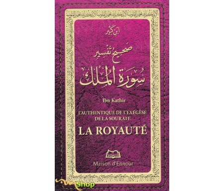 L'authentique de l'Exégèse de la sourate la Royauté
