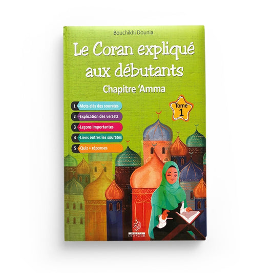 LE CORAN EXPLIQUÉ AUX DÉBUTANTS CHAPITRE AMMA TOME 1 - BOUCHIKHI DOUNIA - MAISON D'ENNOUR