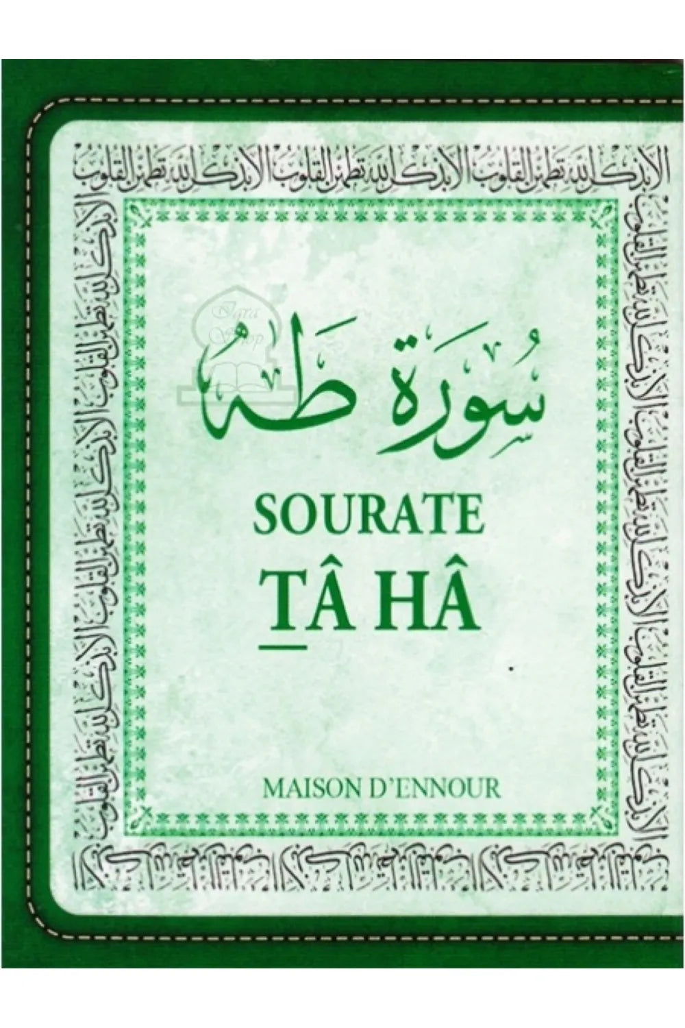 Livre de poche Sourate Tâ Hâ