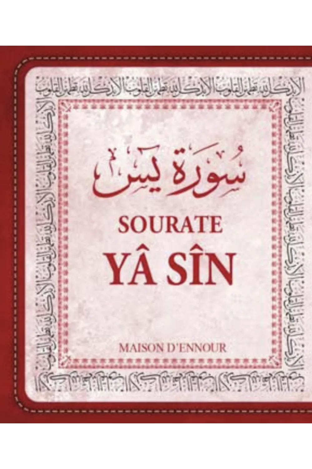 Livre de poche Sourate Yâ Sîn