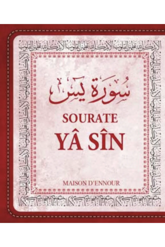 Livre de poche Sourate Yâ Sîn